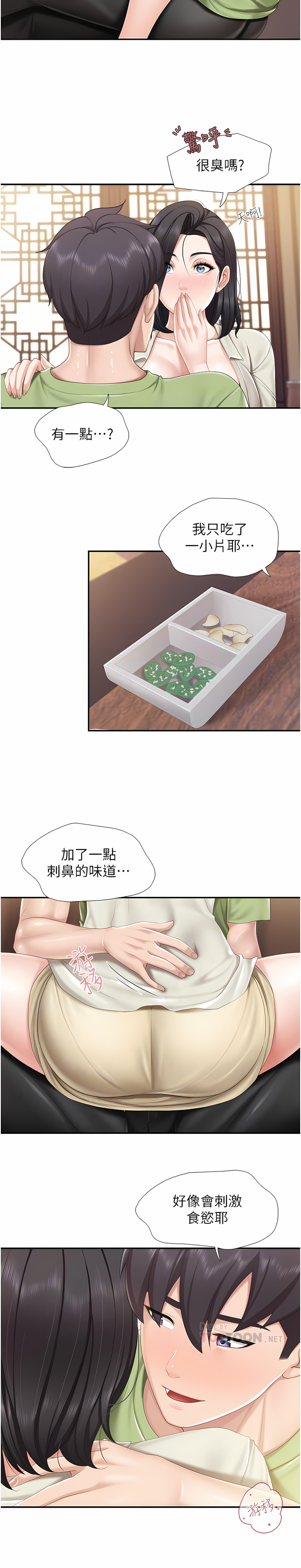 亲子餐厅的妈妈们 51-103 - Page 51