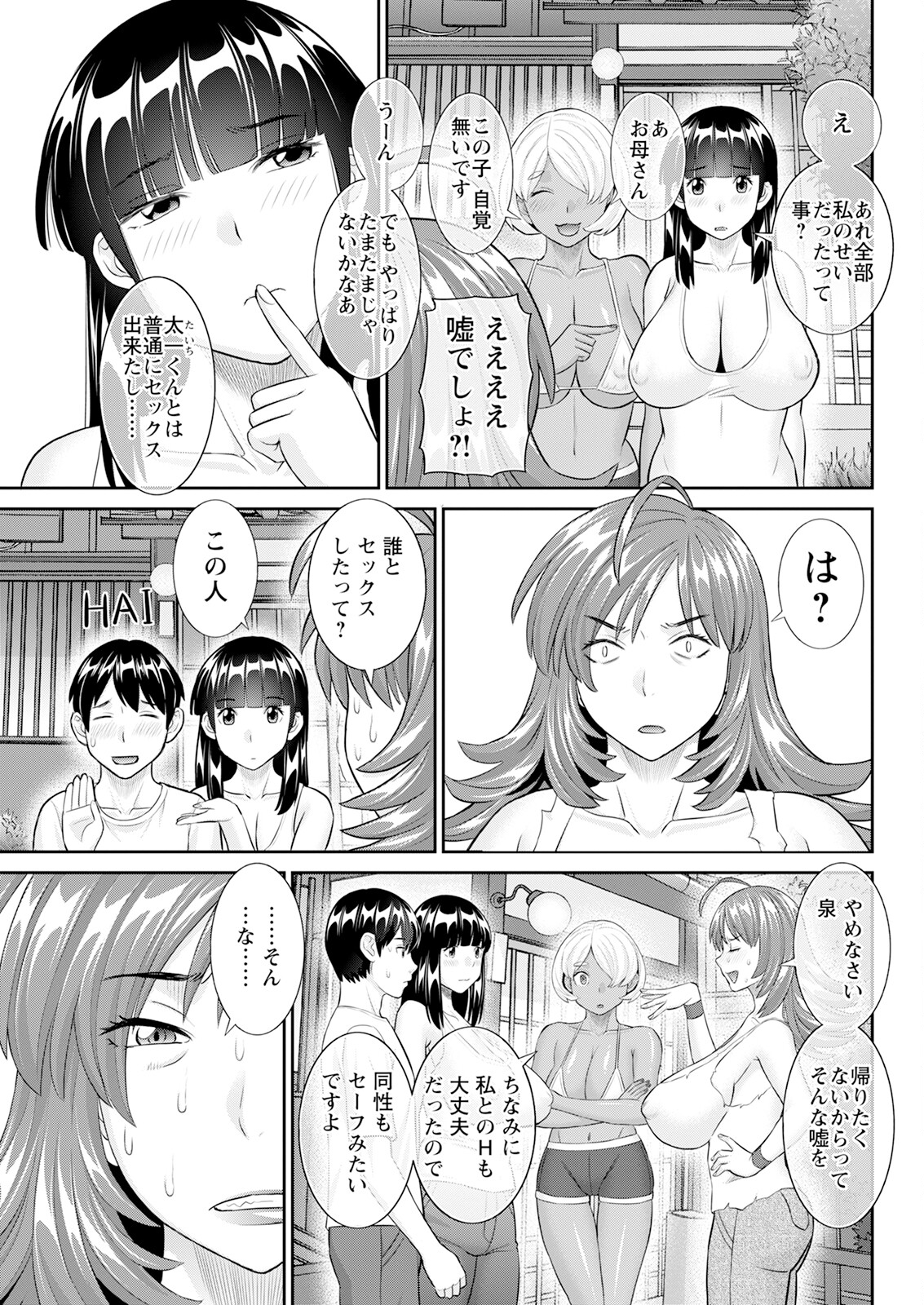 Action Pizazz 2024-04 - Page 69