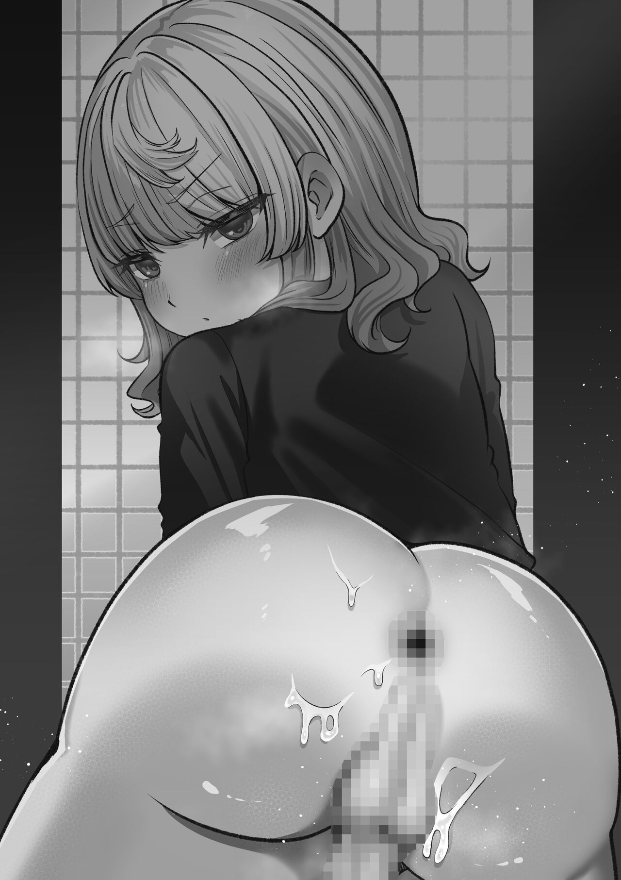 Akogare no Kuu - Page 2