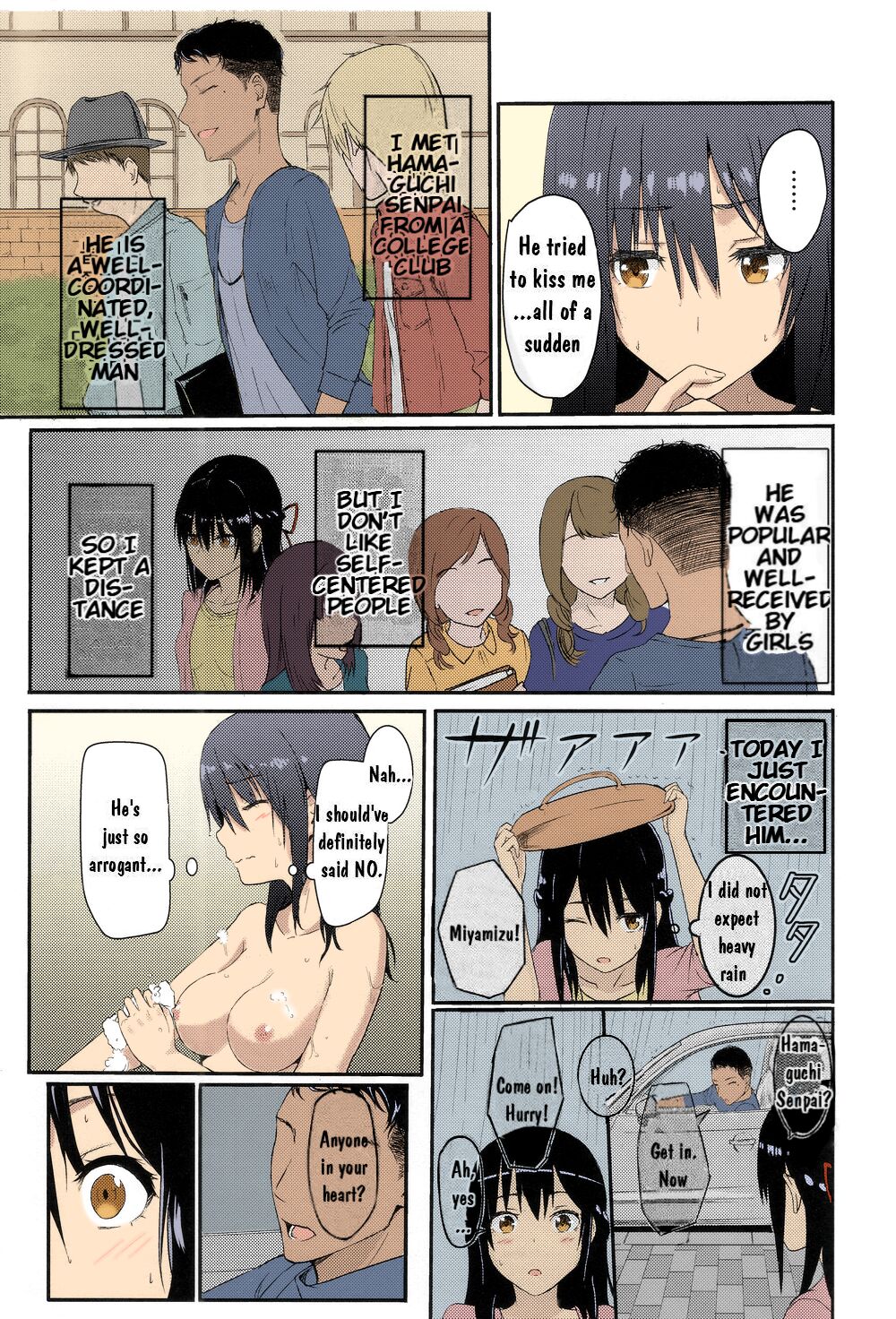 Kimi no Na wa. - Page 102