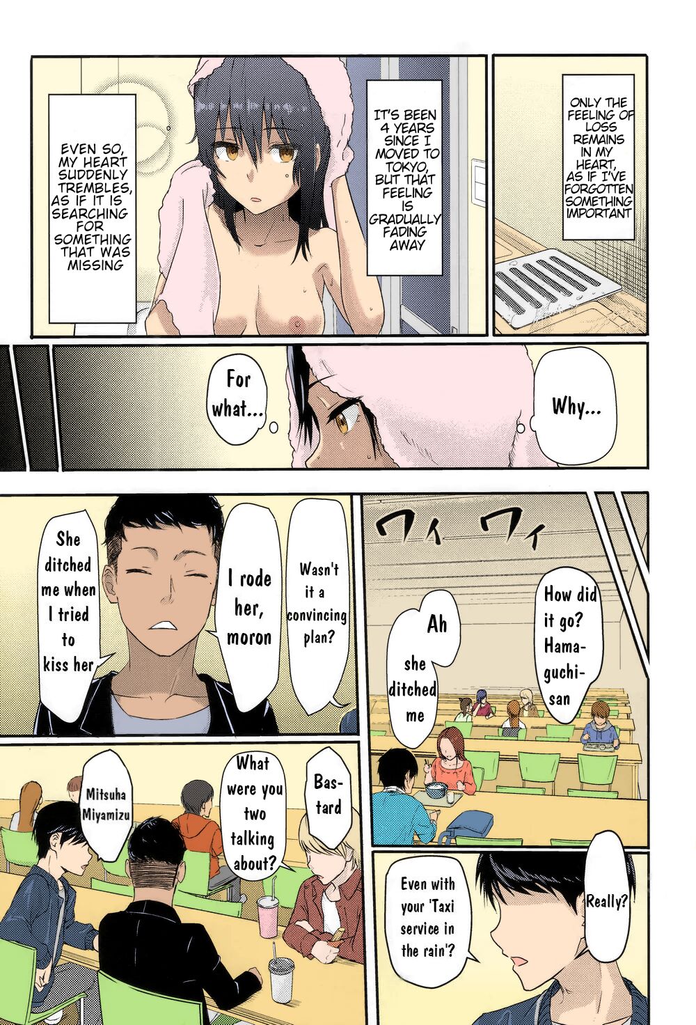 Kimi no Na wa. - Page 104