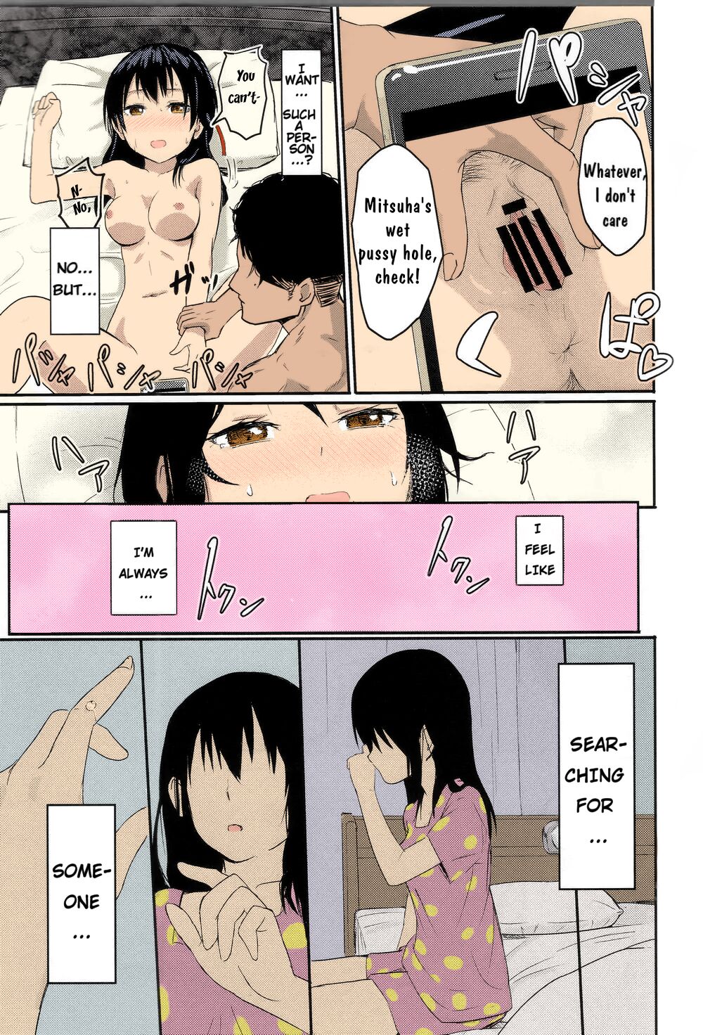 Kimi no Na wa. - Page 116