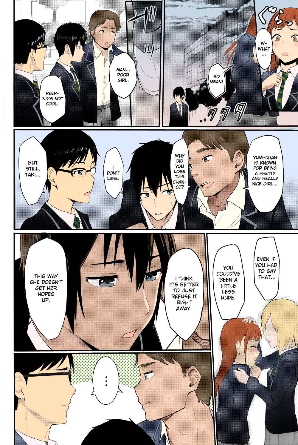 Kimi no Na wa. - Page 127