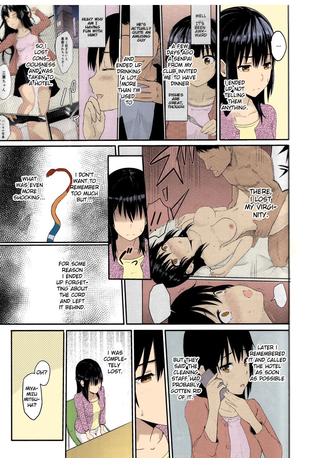 Kimi no Na wa. - Page 130