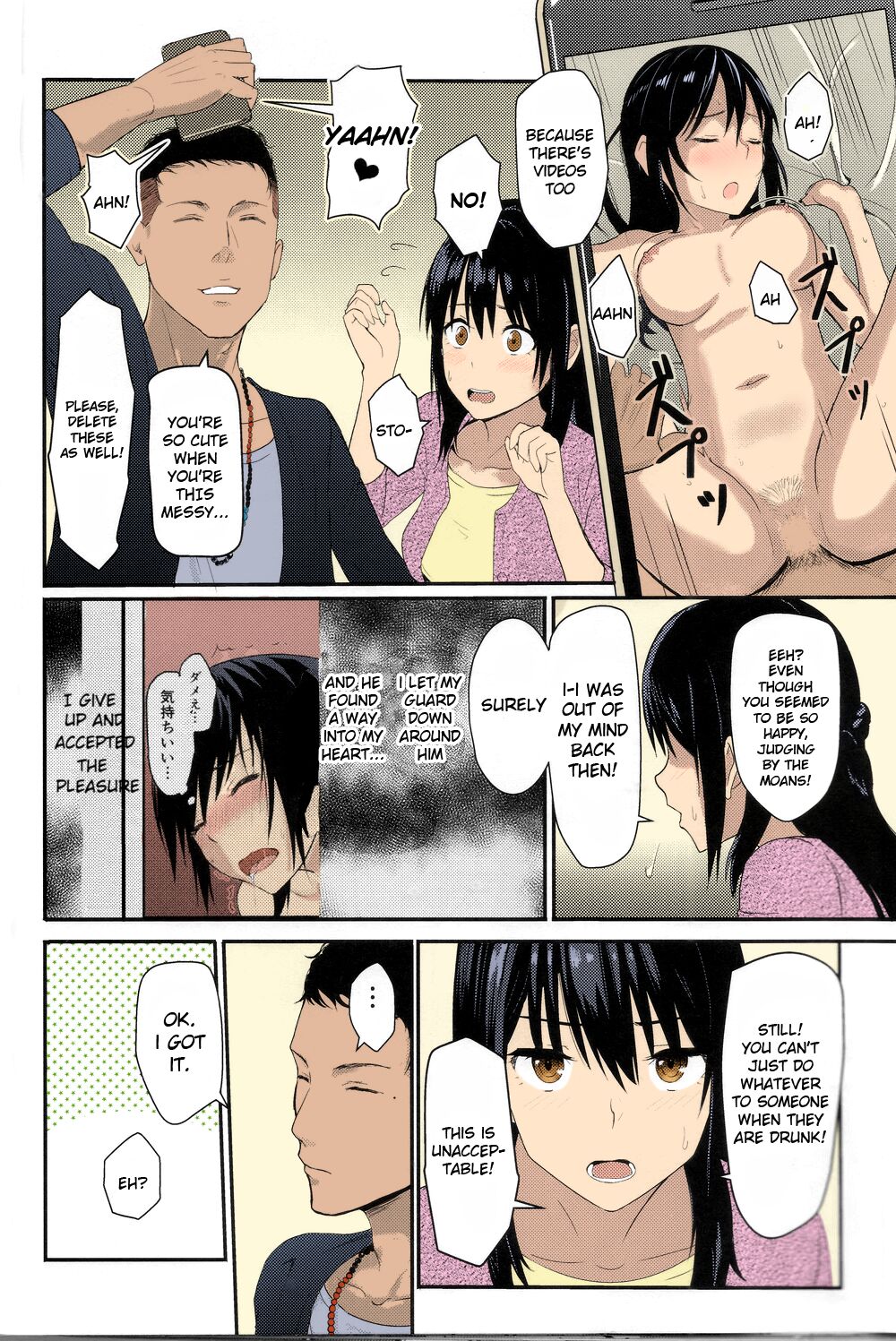 Kimi no Na wa. - Page 133