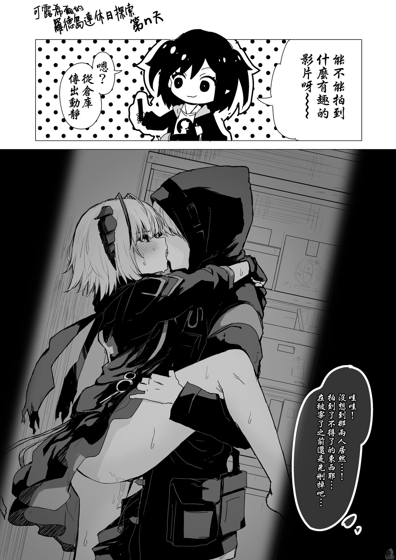 Twitter collection - Page 6