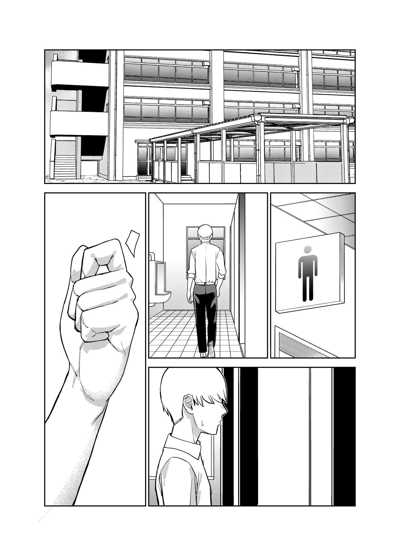 Jimi na Kanojo ni Hamatteshimau Hanashi - Page 11
