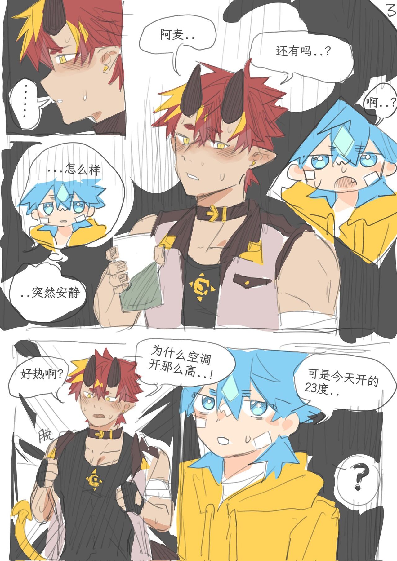 Preview page 3