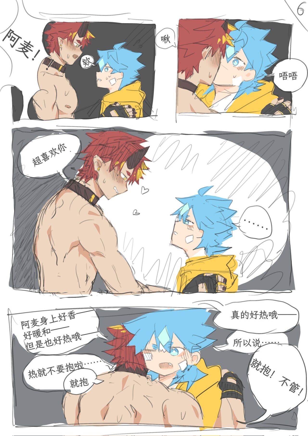 Preview page 6