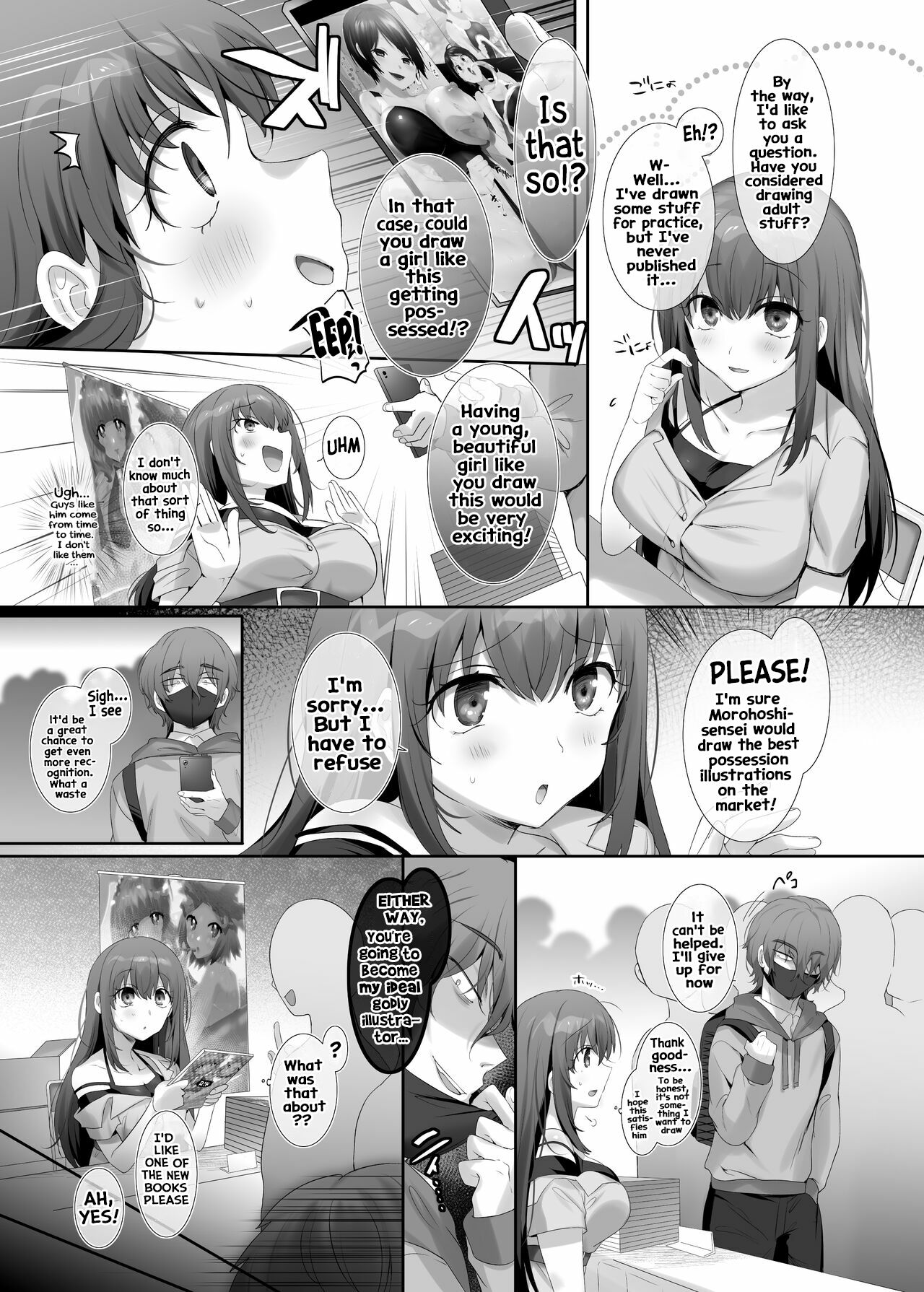 Ore no Risou no Hyoui Eshi | My ideal possession illustrator - Page 3