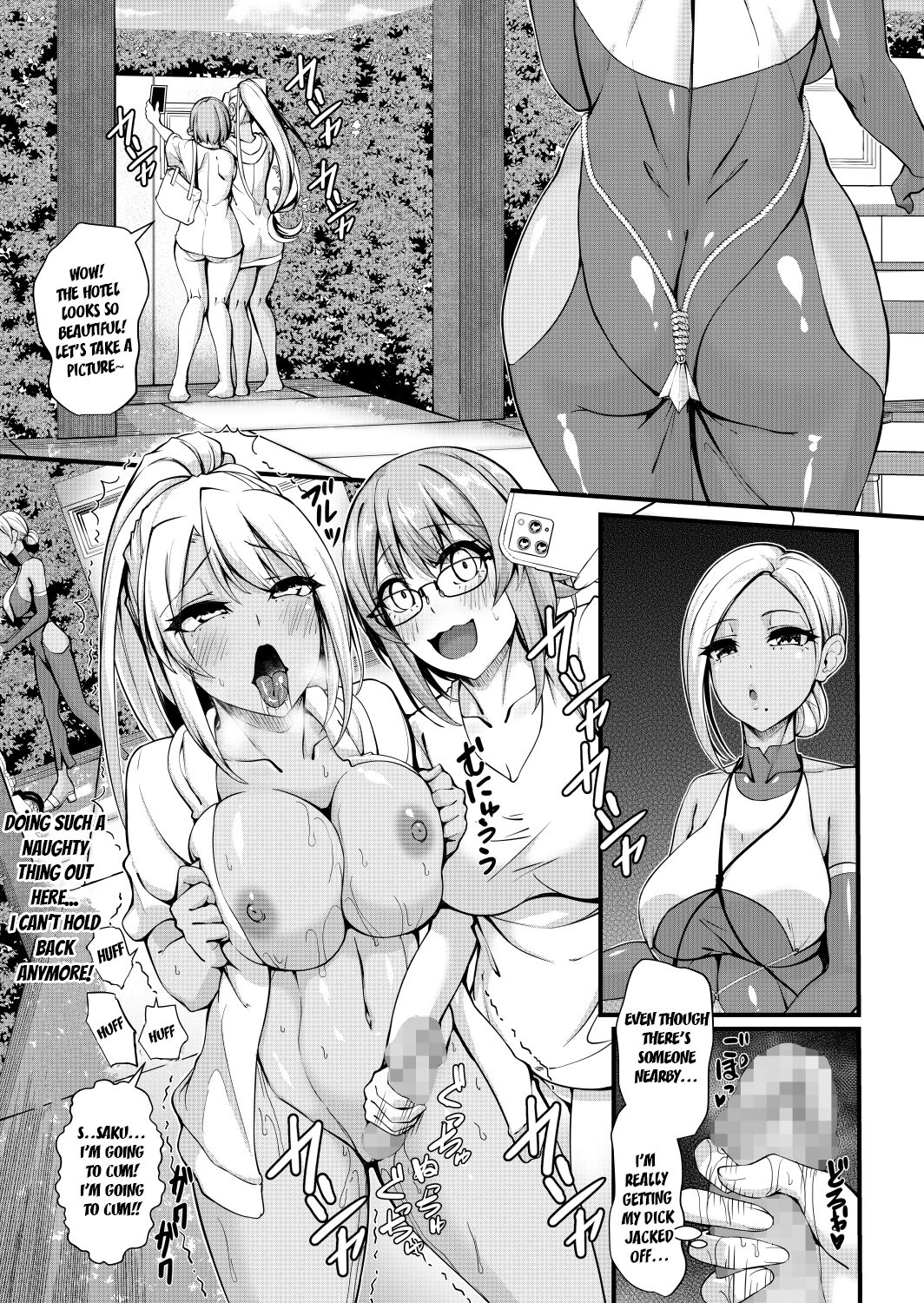 [Gokuraku Mikaduki (Ginger.L)] Futanari Gym Shhokuin-chan x Majime Koukou Kyoushi-chan 4 - Futanari Gym Employee x Serious Highschool Teacher 4 [English] [carltranslates] - Page 15