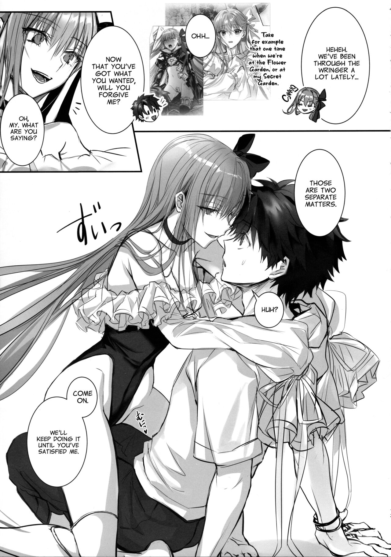 DDDD - Page 12