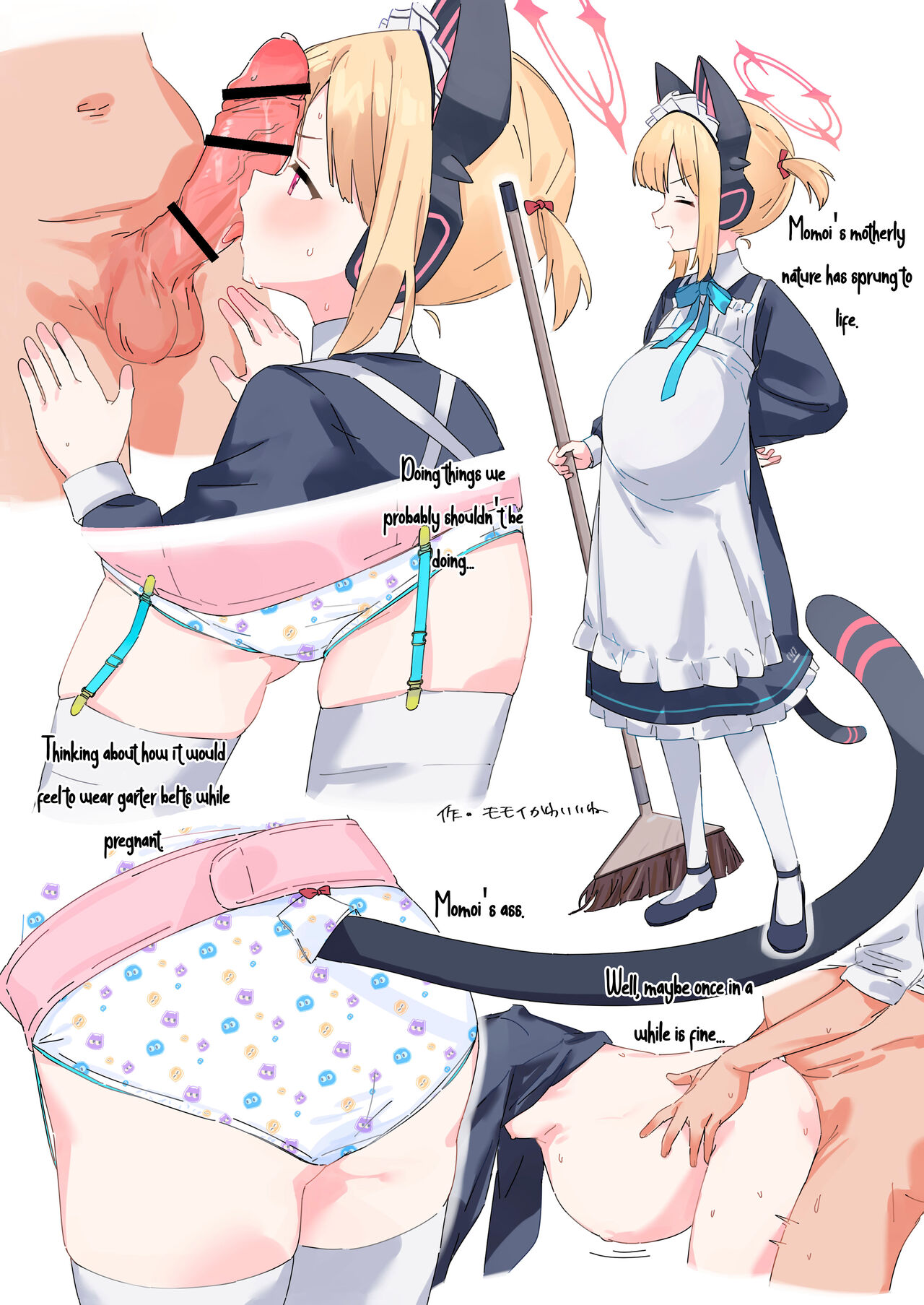 Blue Aka-chan IN-bu - Page 14