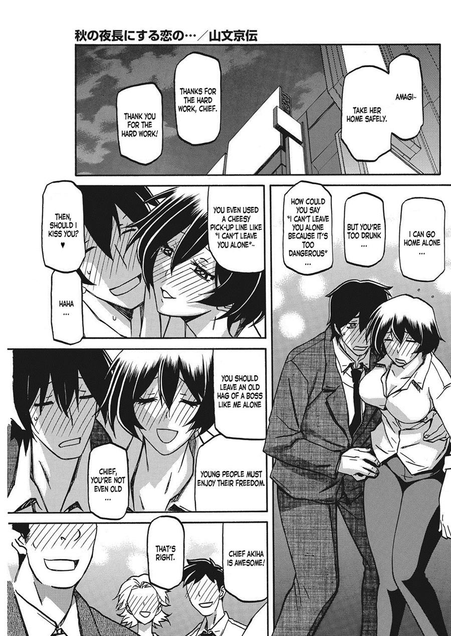 Shiawase - Page 103