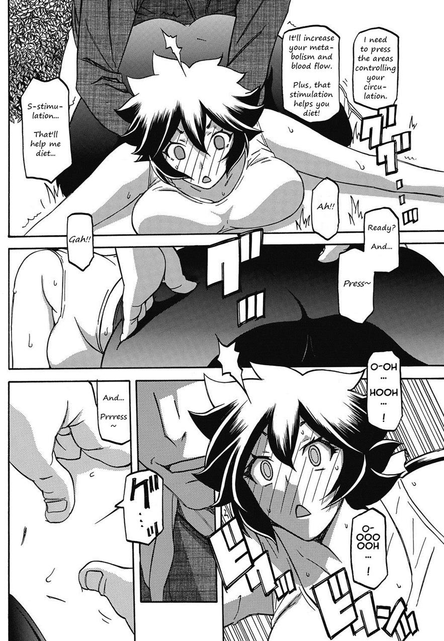 Shiawase - Page 126