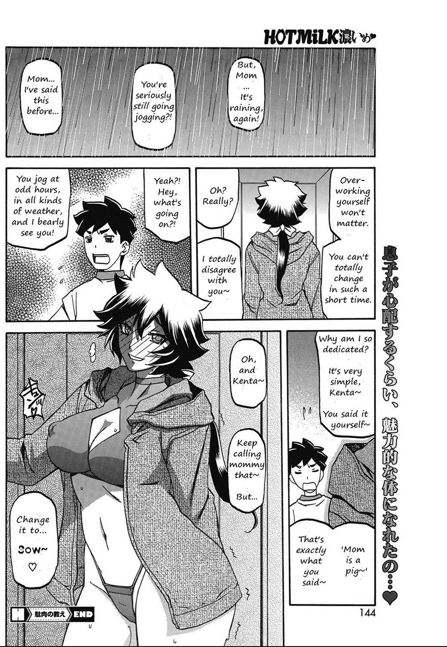 Shiawase - Page 138