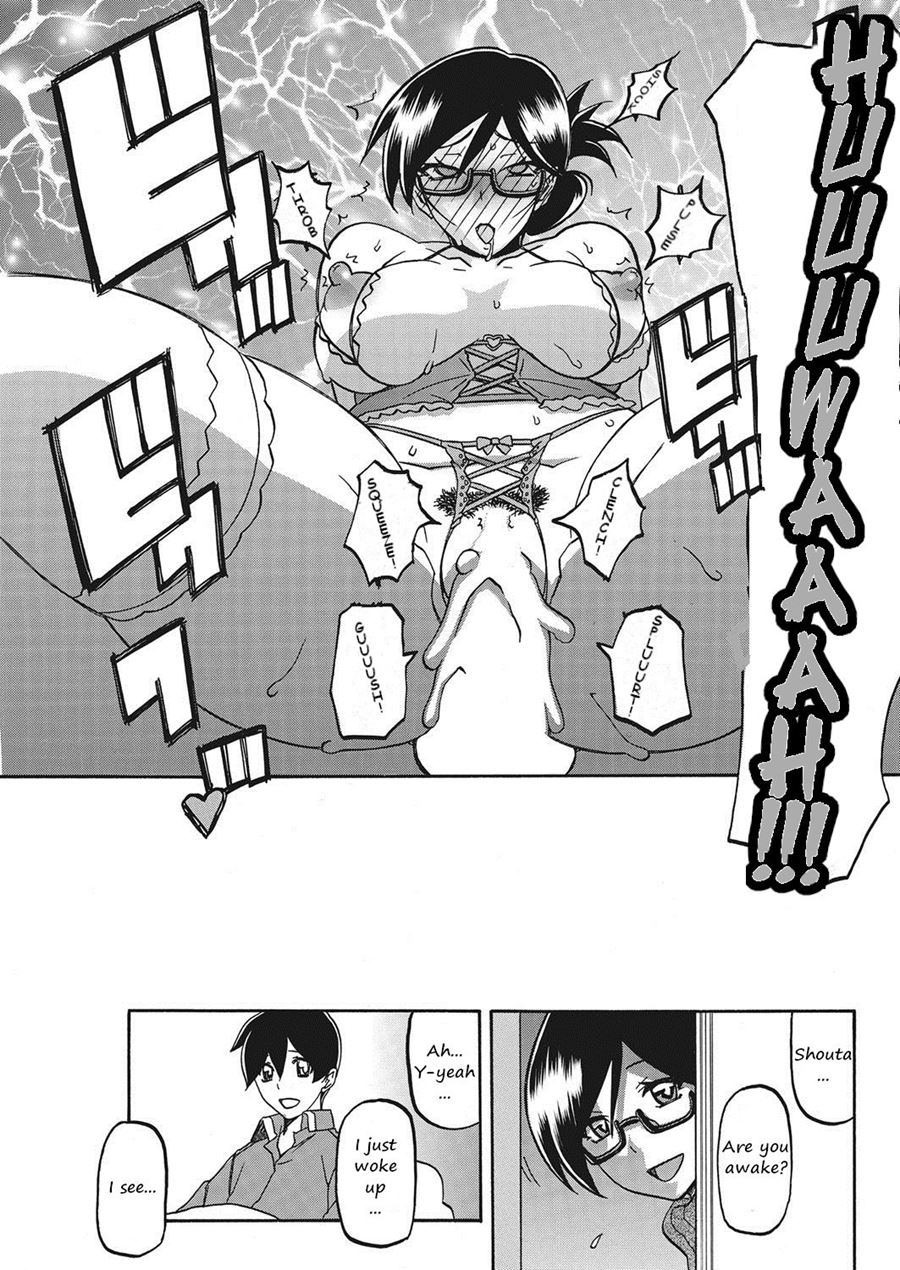 Shiawase - Page 155