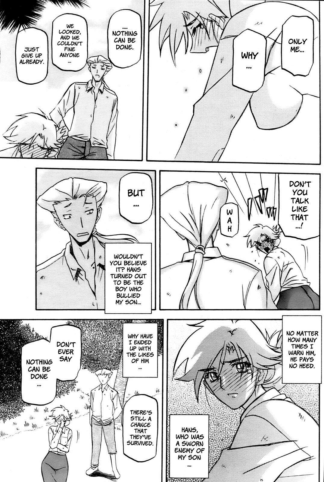 Shiawase - Page 159