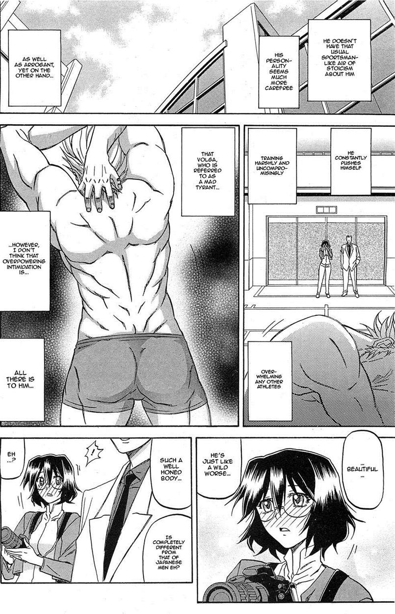 Shiawase - Page 50