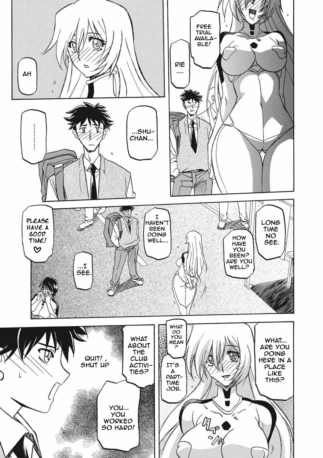 Shiawase - Page 75