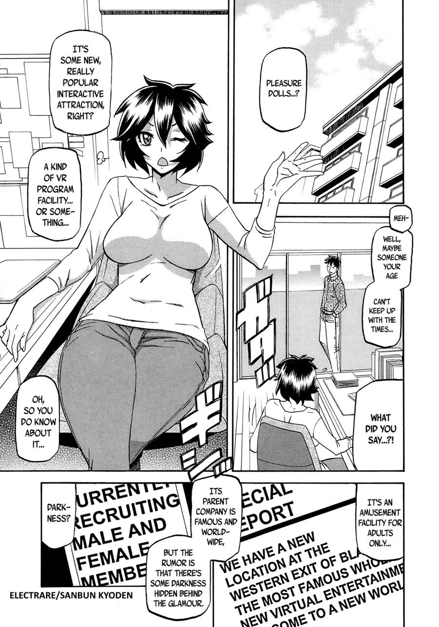 Shiawase - Page 85