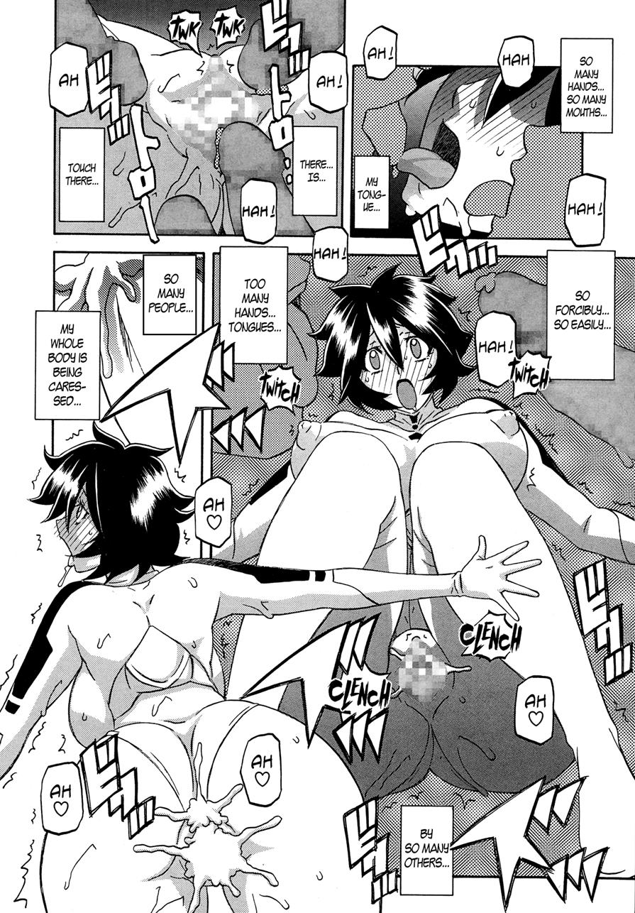 Shiawase - Page 96