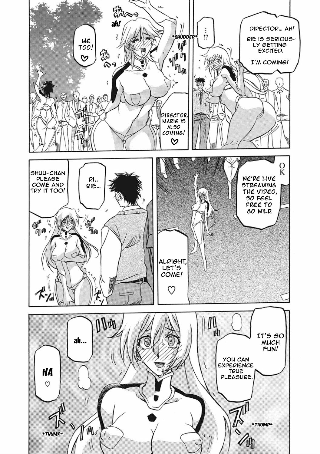 Watashi No Shin Sekai | My New World - Page 10