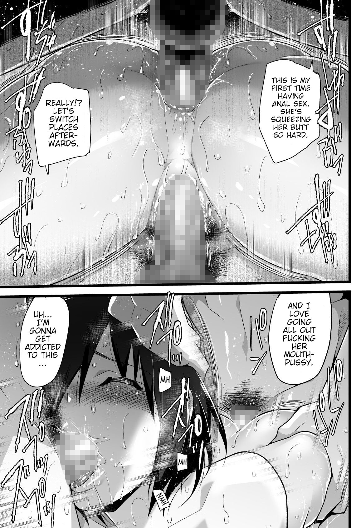 Mujintou JK! Choroi yo Yoshimura-san! Volume. 3 - Page 42