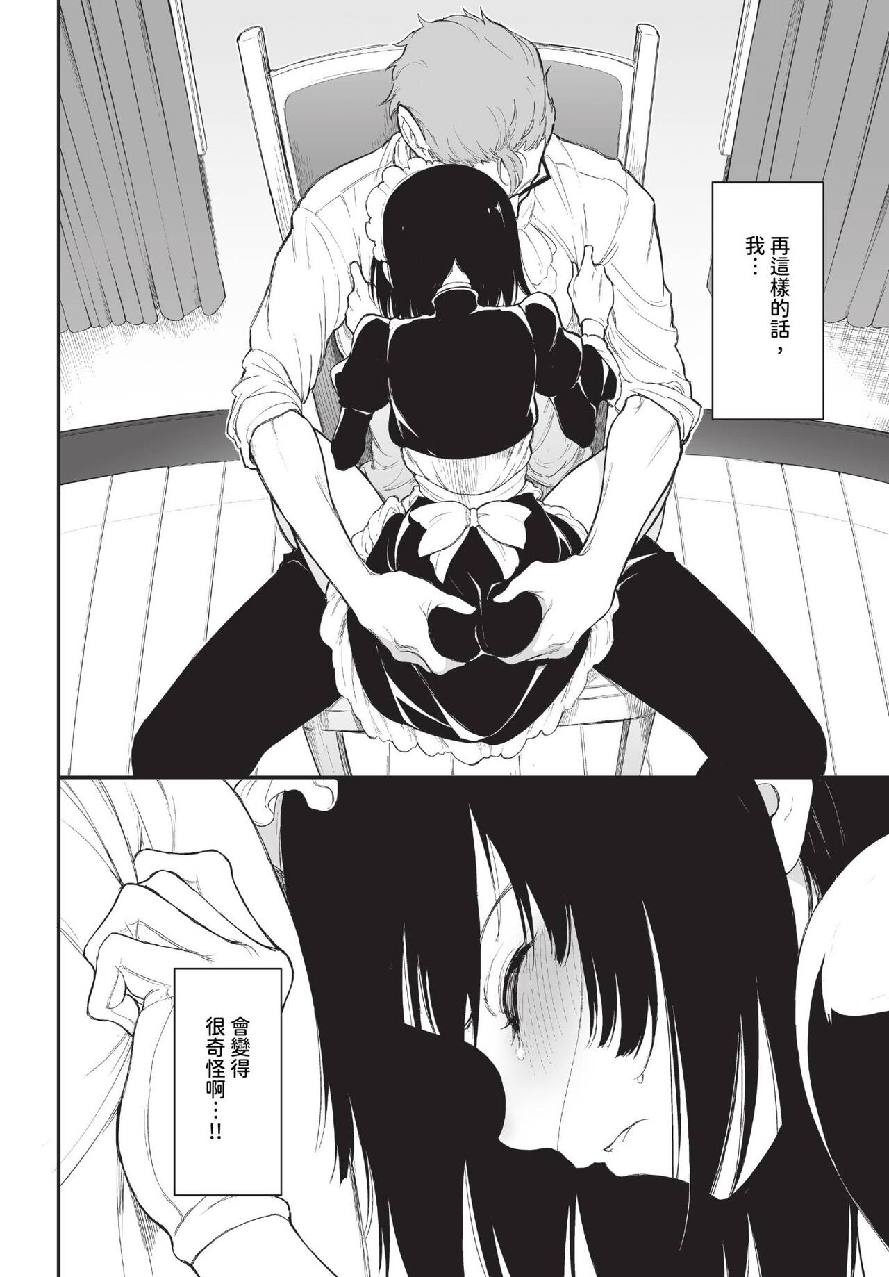 COMIC BAVEL 2023-10 - Page 455