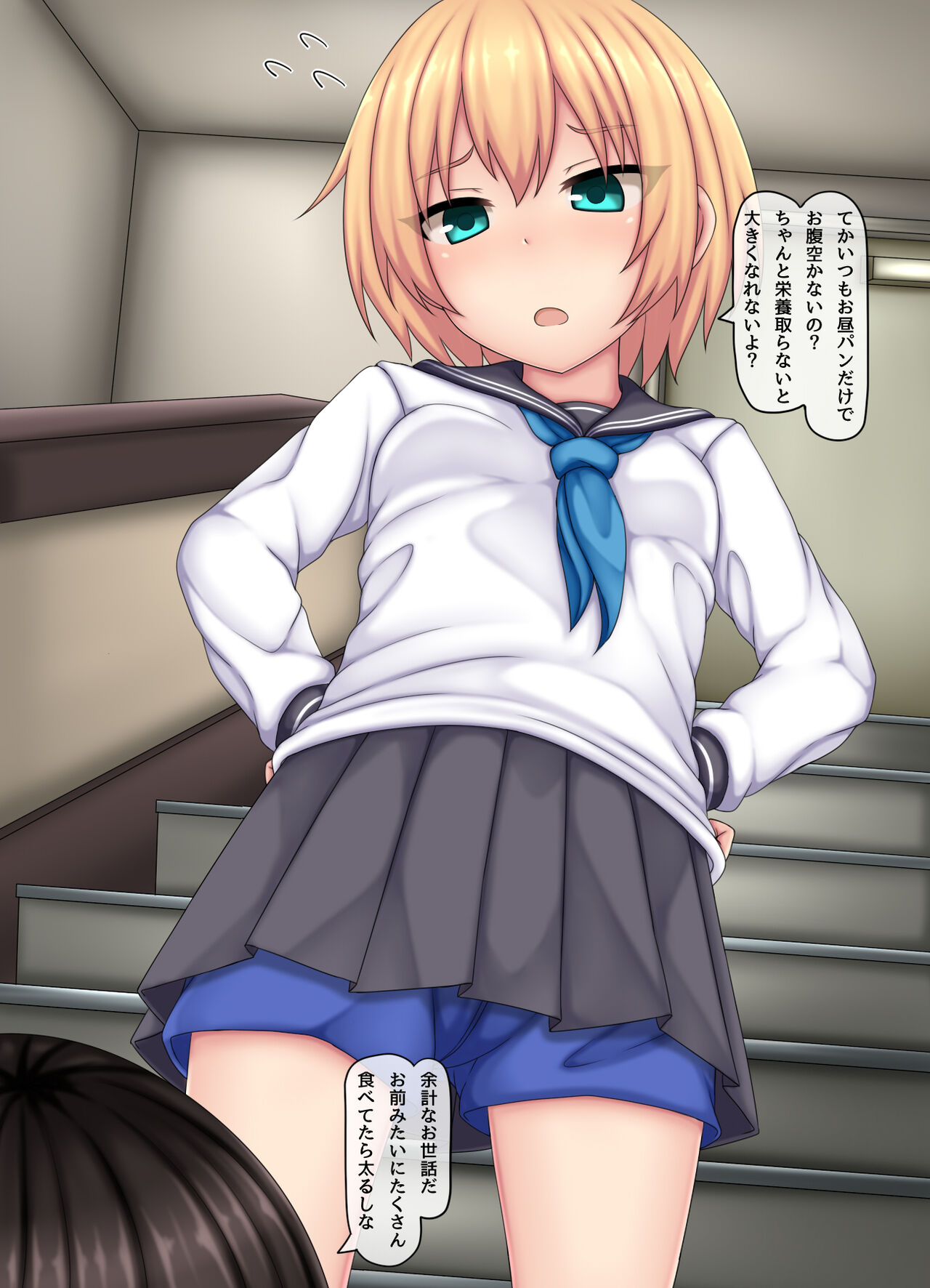Preview page 8