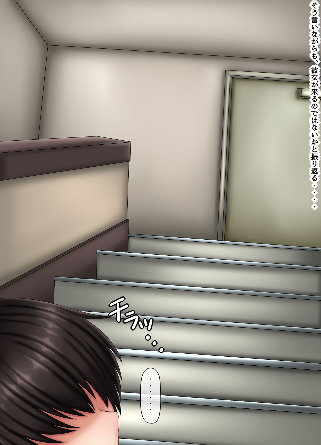 Parasitic takeover story Part2 - Page 47