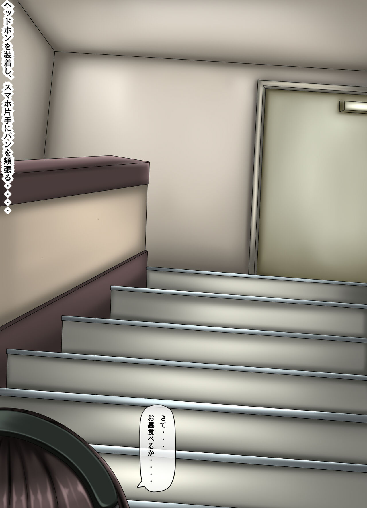 Parasitic takeover story Part2 - Page 48