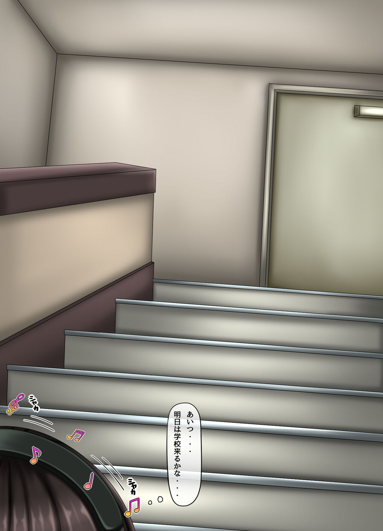 Parasitic takeover story Part2 - Page 67