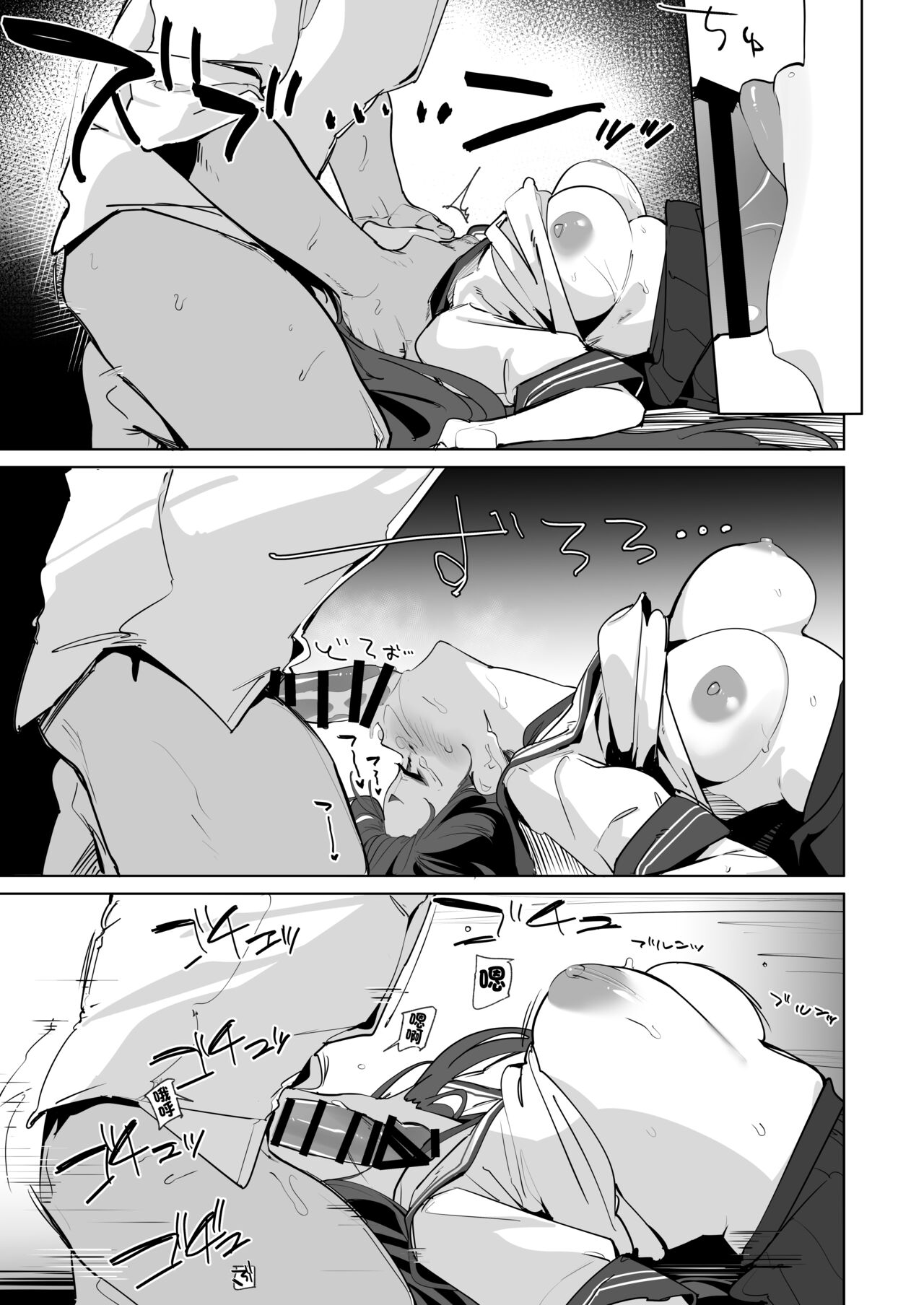 Honjitsu mo Midomo ni Gokyouji Kudasaimase - Page 10