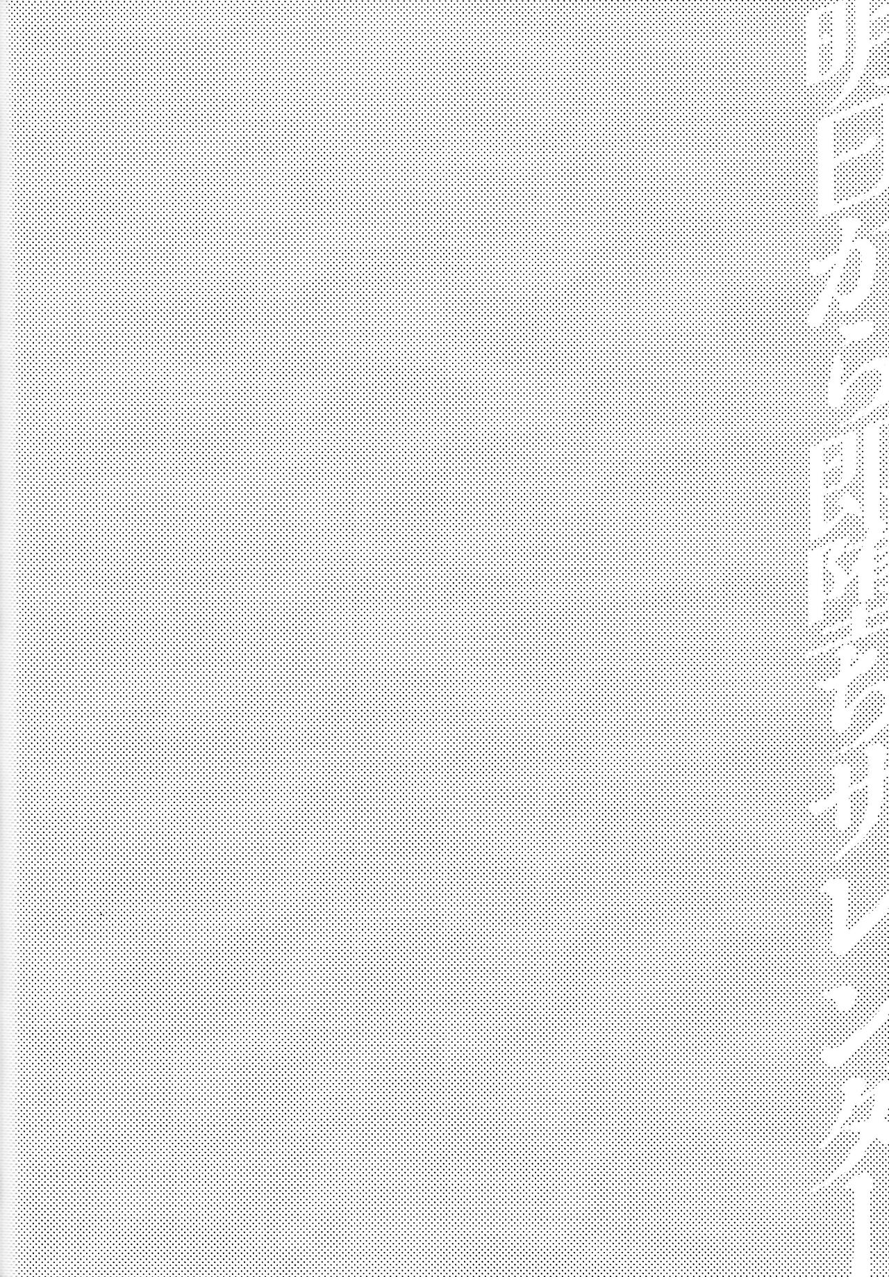 Ashita kara soku ochi Surrender - Page 95