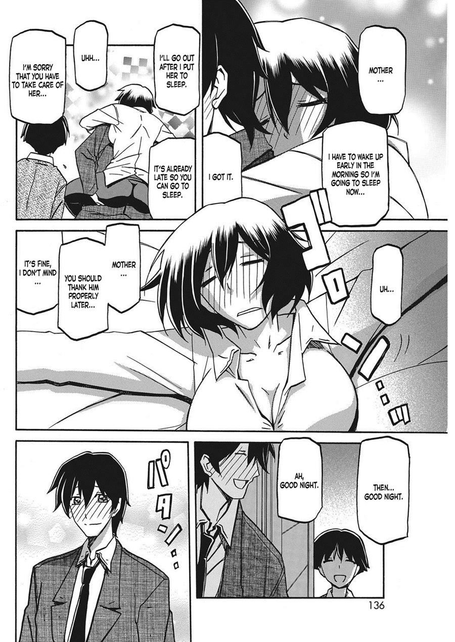Shiawase - Page 106