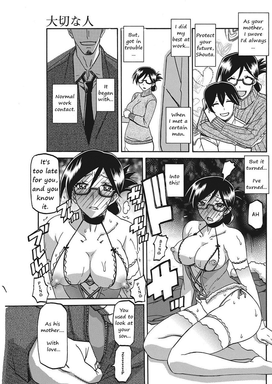 Shiawase - Page 145