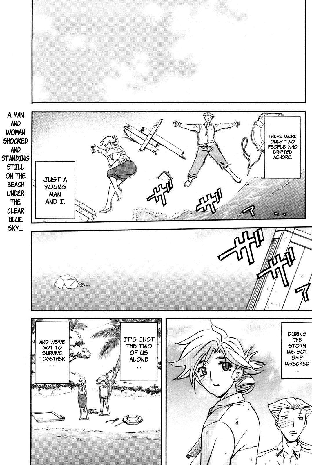 Shiawase - Page 157