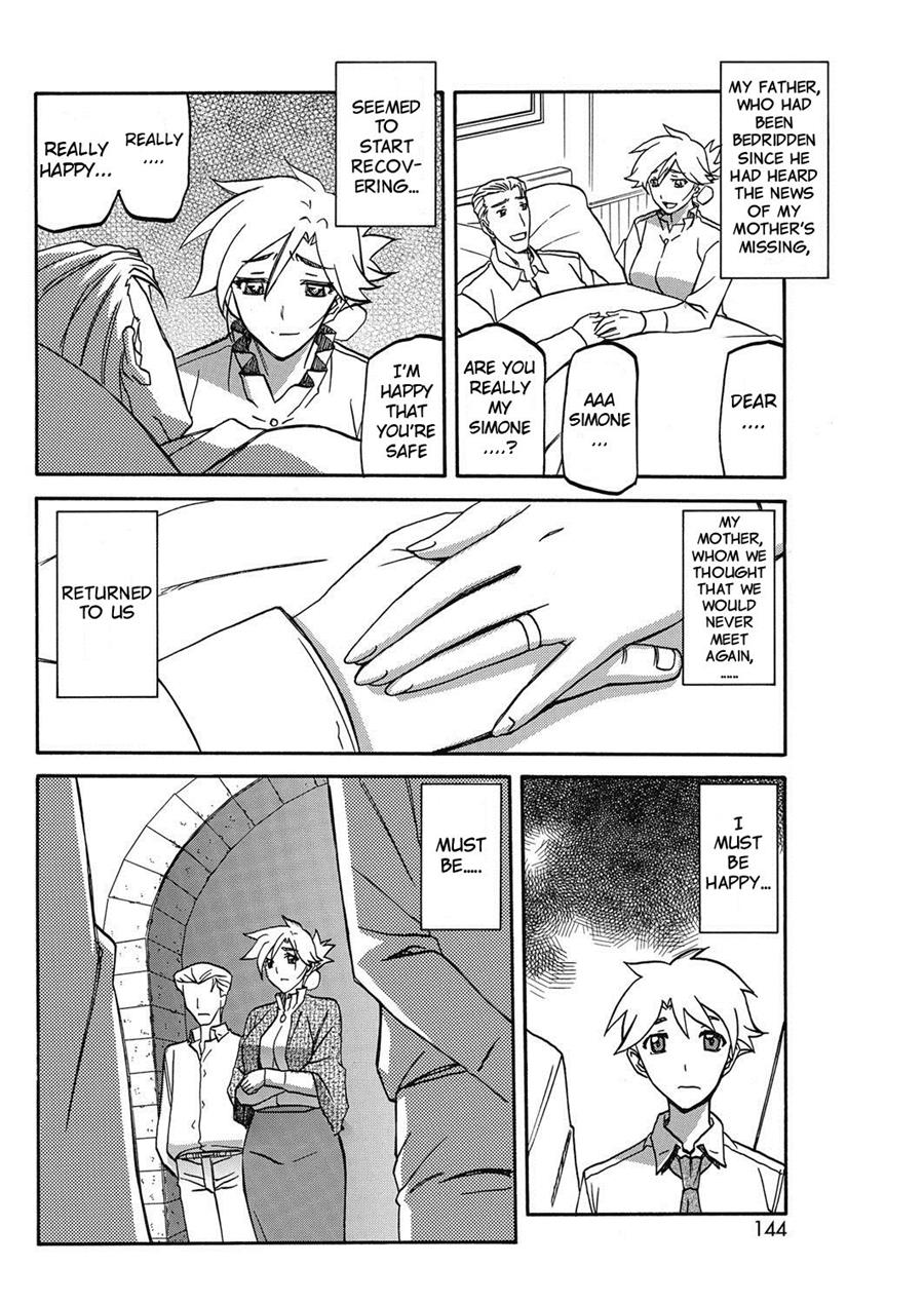 Shiawase - Page 176