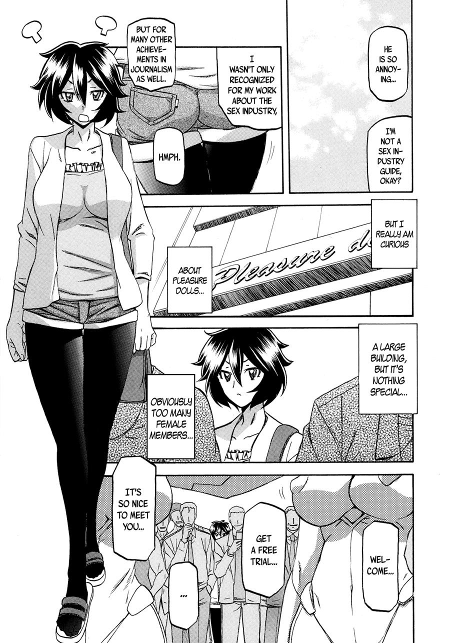 Shiawase - Page 87