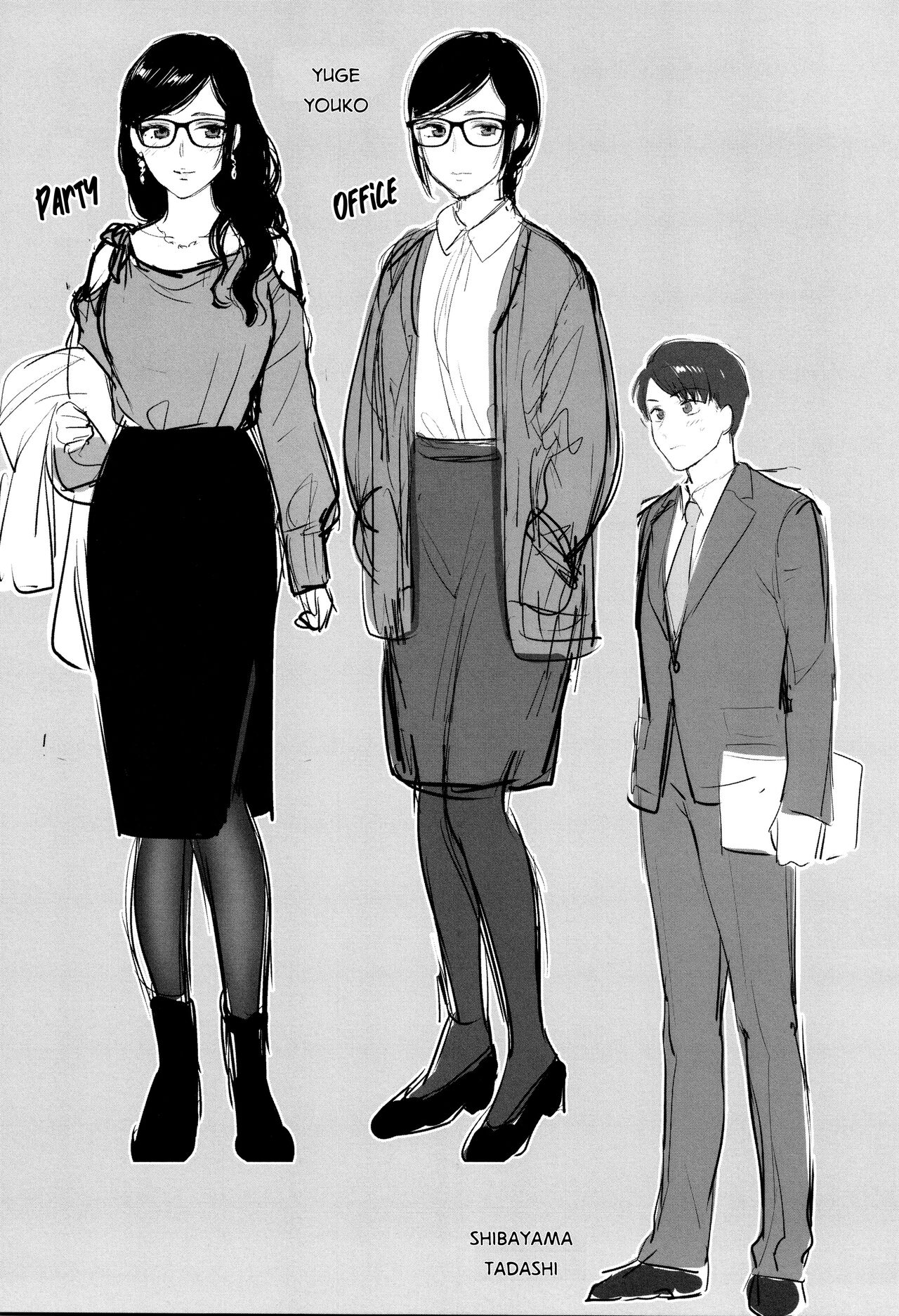 Aikyo no Kakushikata | Method to Conceal One's Charm - Page 29