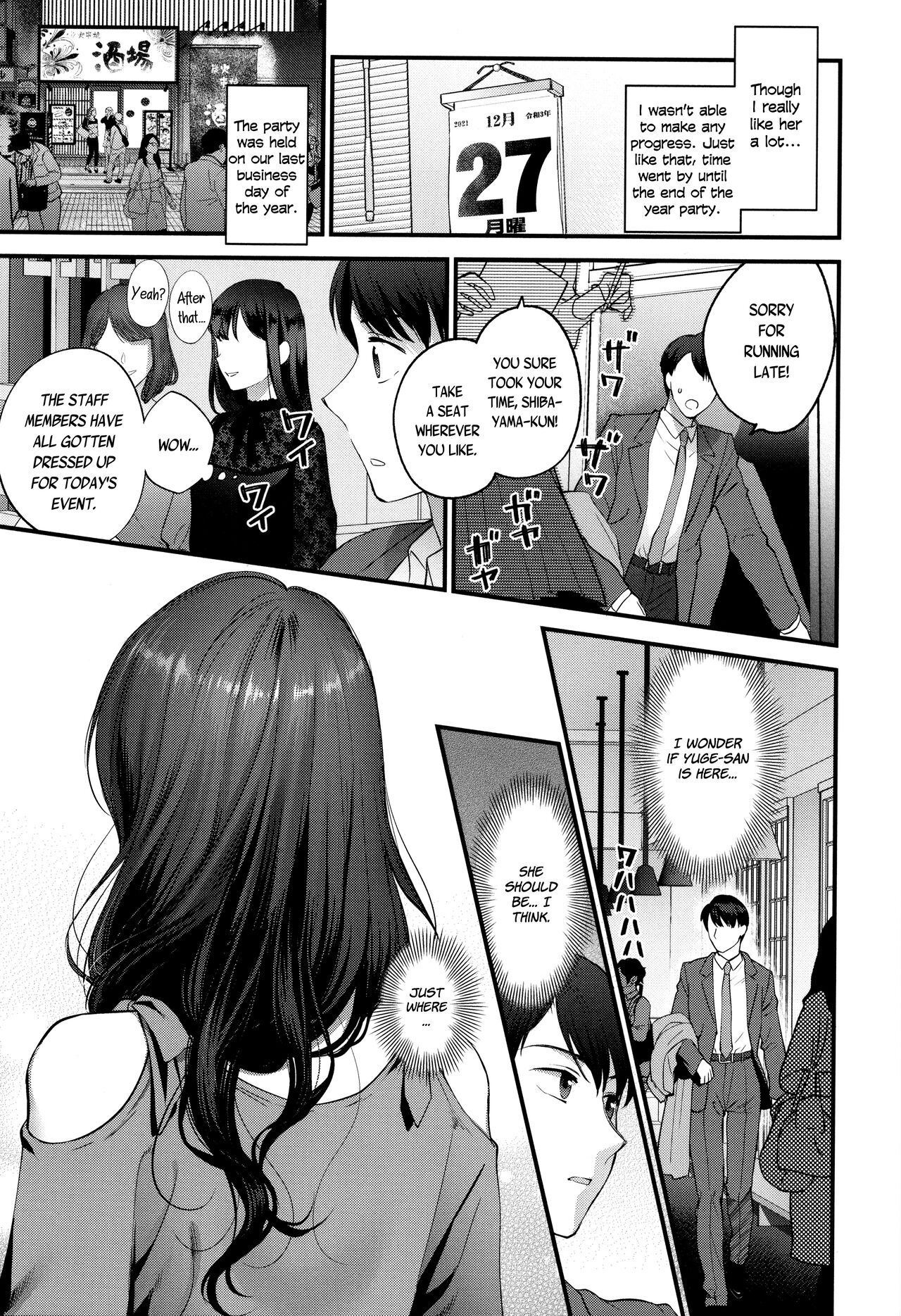 Aikyo no Kakushikata | Method to Conceal One's Charm - Page 3