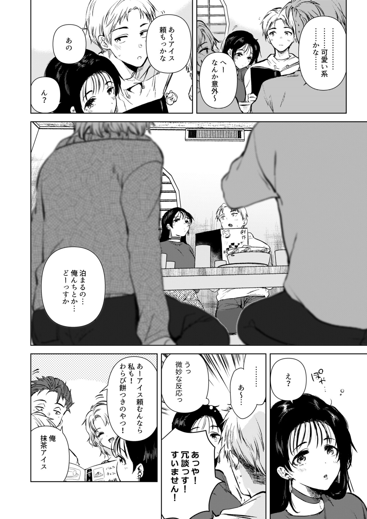 Preview page 3