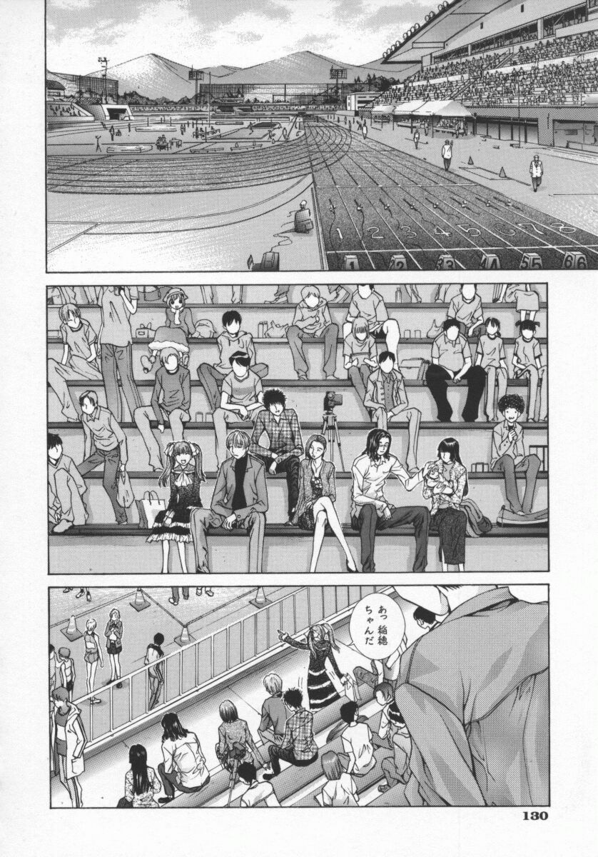 Koganeiro Butai 5 - Page 133