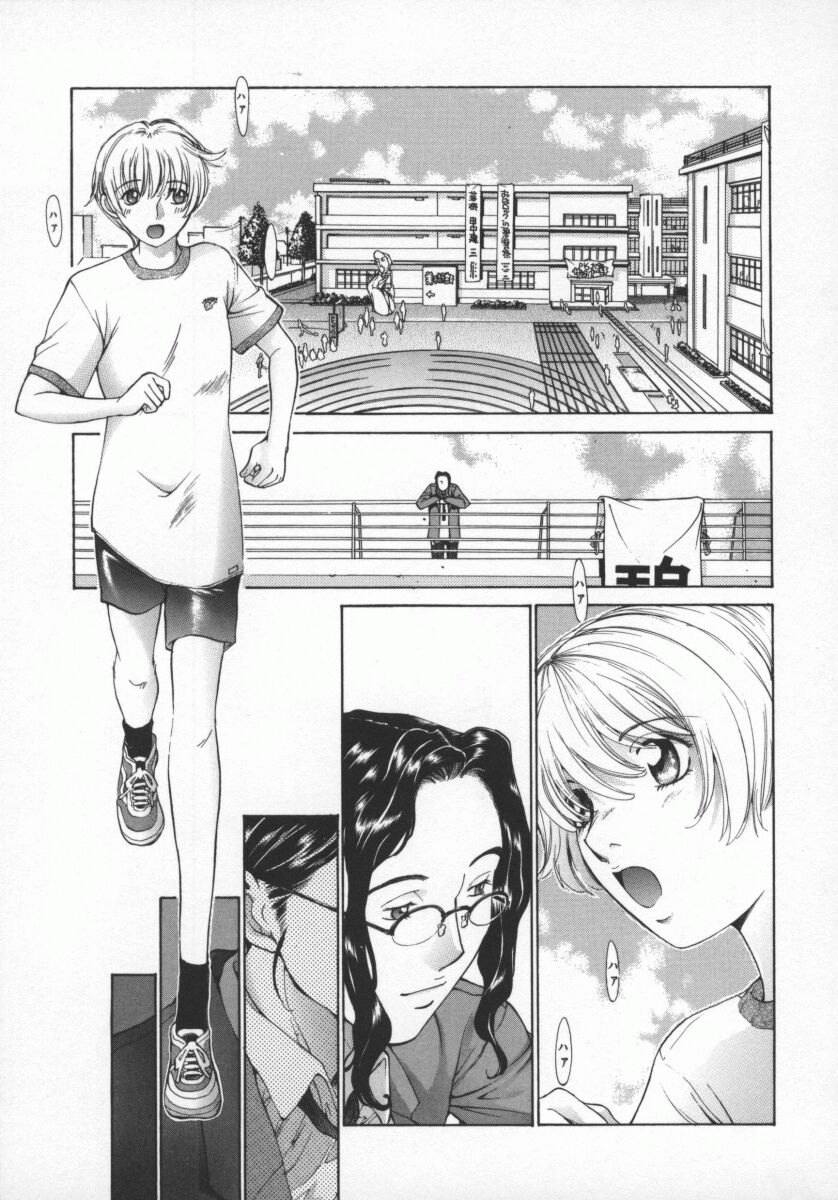 Koganeiro Butai 5 - Page 64