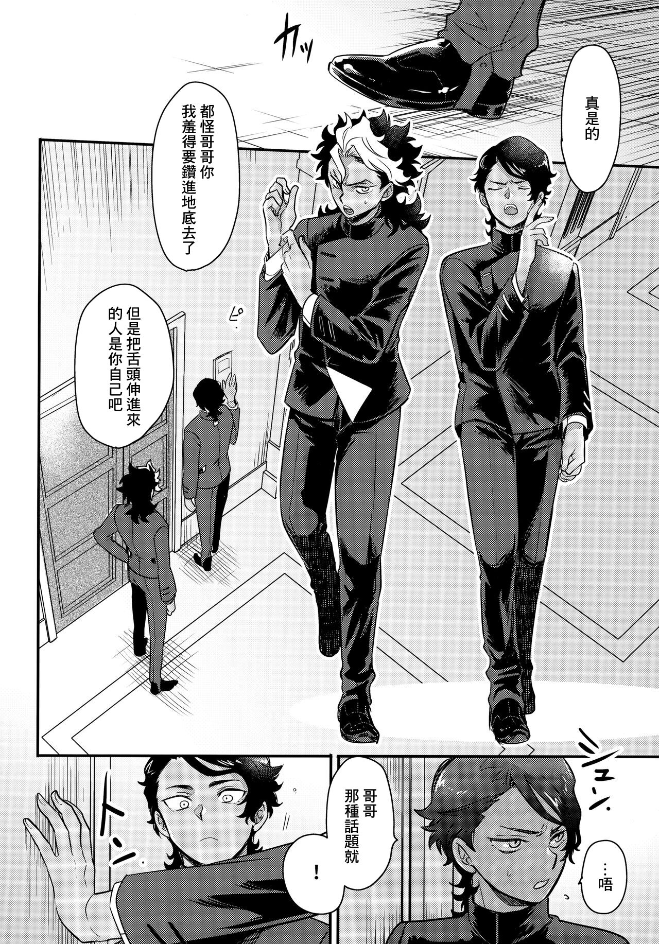 Asset Allocation - Page 11