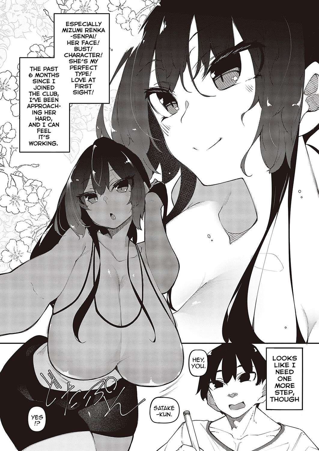 ippitsu nyuu kon renge hen - Page 3