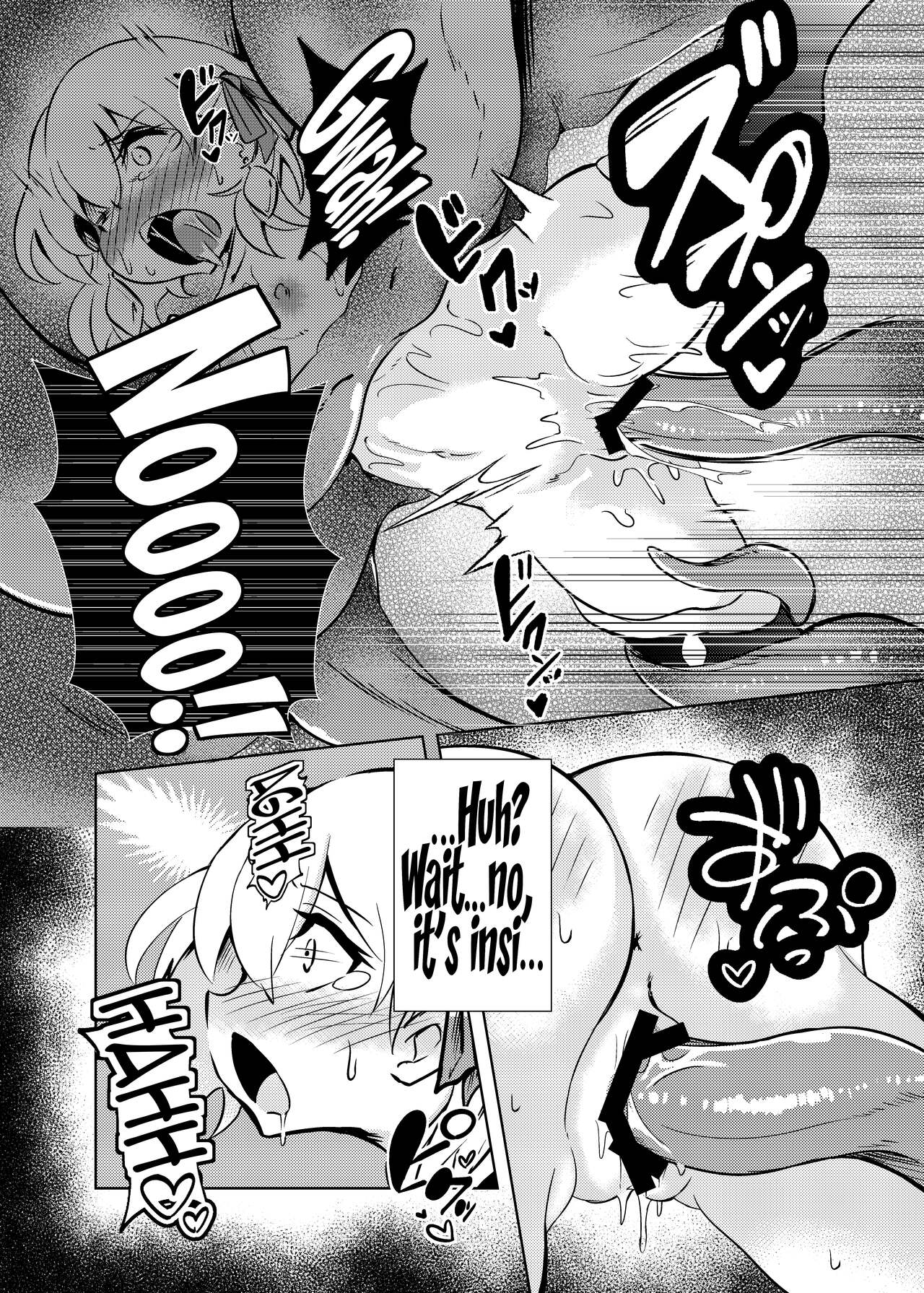 Shunma Shinshoku/Kama Sutra - Page 16