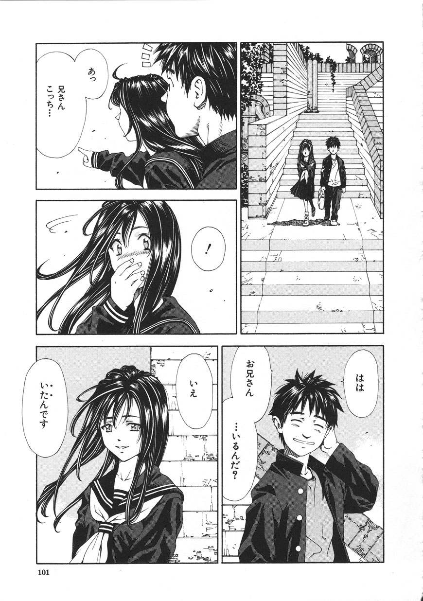 Accelerando - Page 101