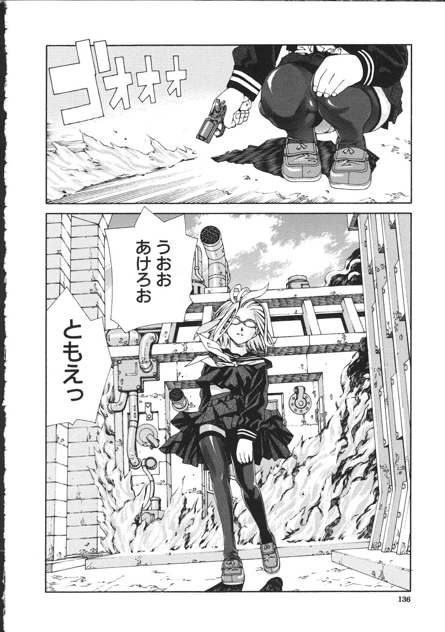 Accelerando - Page 136
